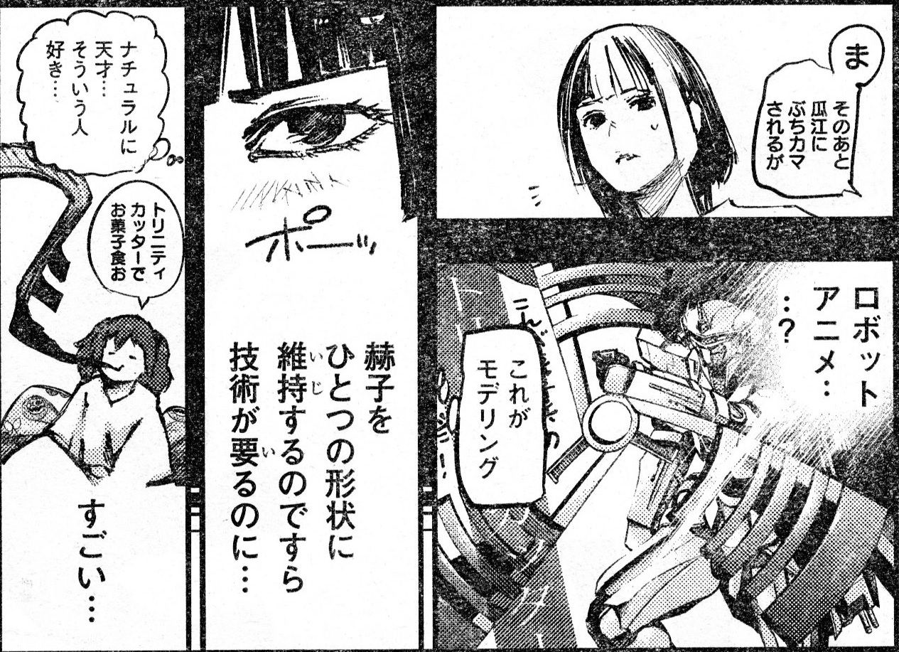 今週の 東京喰種 Re 瓜江と才子のバトルが賛否両論 画像 最強ジャンプ放送局 今週の 東京喰種 Re 瓜江と才子のバトルが賛否両論 画像 最強ジャンプ放送局