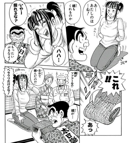 纏