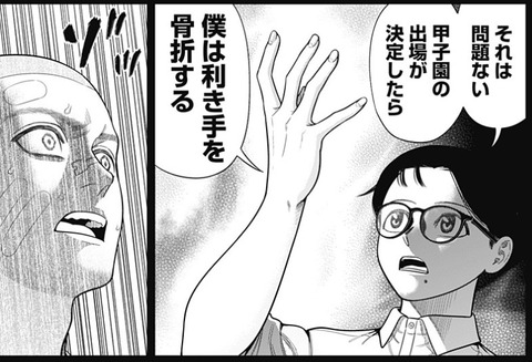 小堀2