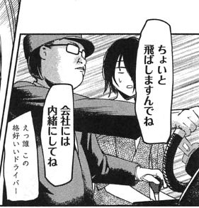 タクシー