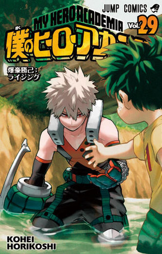 僕のヒーローアカデミア 307話感想 デク かつての強敵と再戦へ どんな戦いを見せてくれるのか なんでもまとめ速報