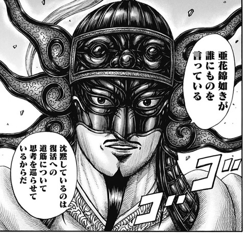 王翦
