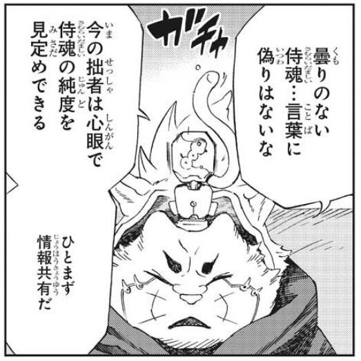 漫画やゲームの 盲目キャラ が強すぎる設定なのって何で ネット アビスレイジとかいうモブに大声出されるだけで前後不覚に陥る雑魚が主人公の漫画 画族 漫画やゲームの 盲目キャラ が強すぎる設定なのって何で ネット アビスレイジとかいうモブに大声出されるだけで前後不覚に陥る雑魚が主人公の漫画 画族