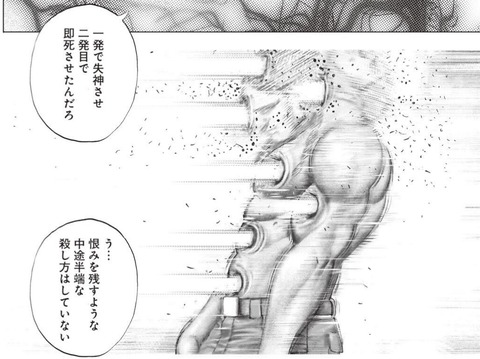 ガルシア