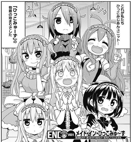 ひっこみゅーず