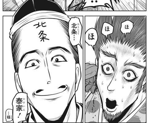 泰家