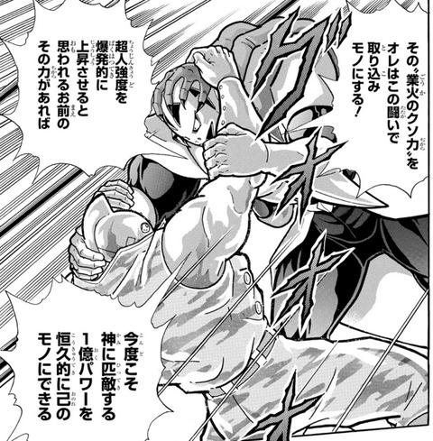 アリステラ2