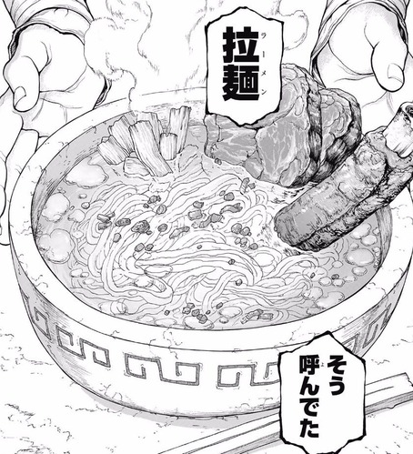 ラーメン