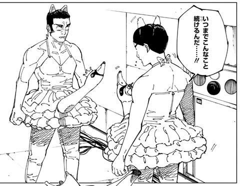 高羽2