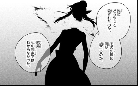 ゼーリエ