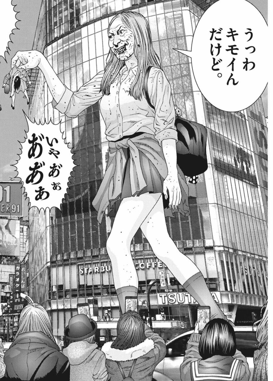 Gantzの作者って 社会がめっちゃくちゃになる というのを描写するから凄いよな ネット コロナでの各国の動きは参考になるやろね 画族 Gantzの作者って 社会がめっちゃくちゃになる というのを描写するから凄いよな ネット コロナでの各国の動きは参考になるやろね 画族