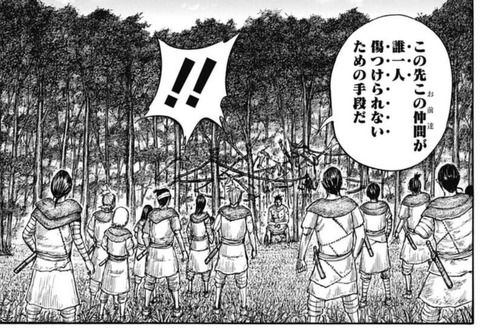 砂鬼一家