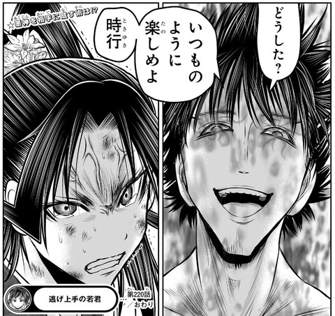 尊氏