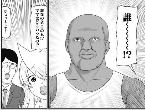 バス江2