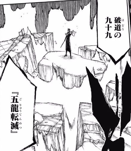 Bleach6話ネタバレ 藍染 一体いつから鏡花水月を見切っていると錯覚していた 画像 漫画まとめ うさちゃんねる Bleach6話ネタバレ 藍染 一体いつから鏡花水月を見切っていると錯覚していた 画像 漫画まとめ うさちゃんねる