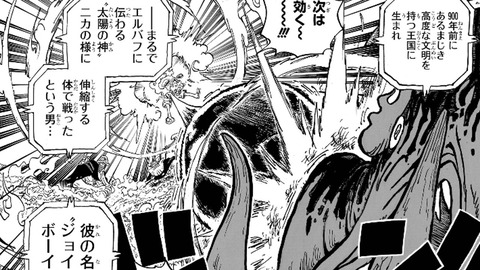 ウォーキュリー聖