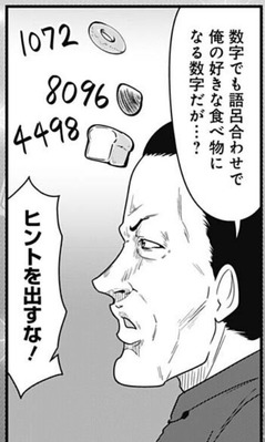 ペット2