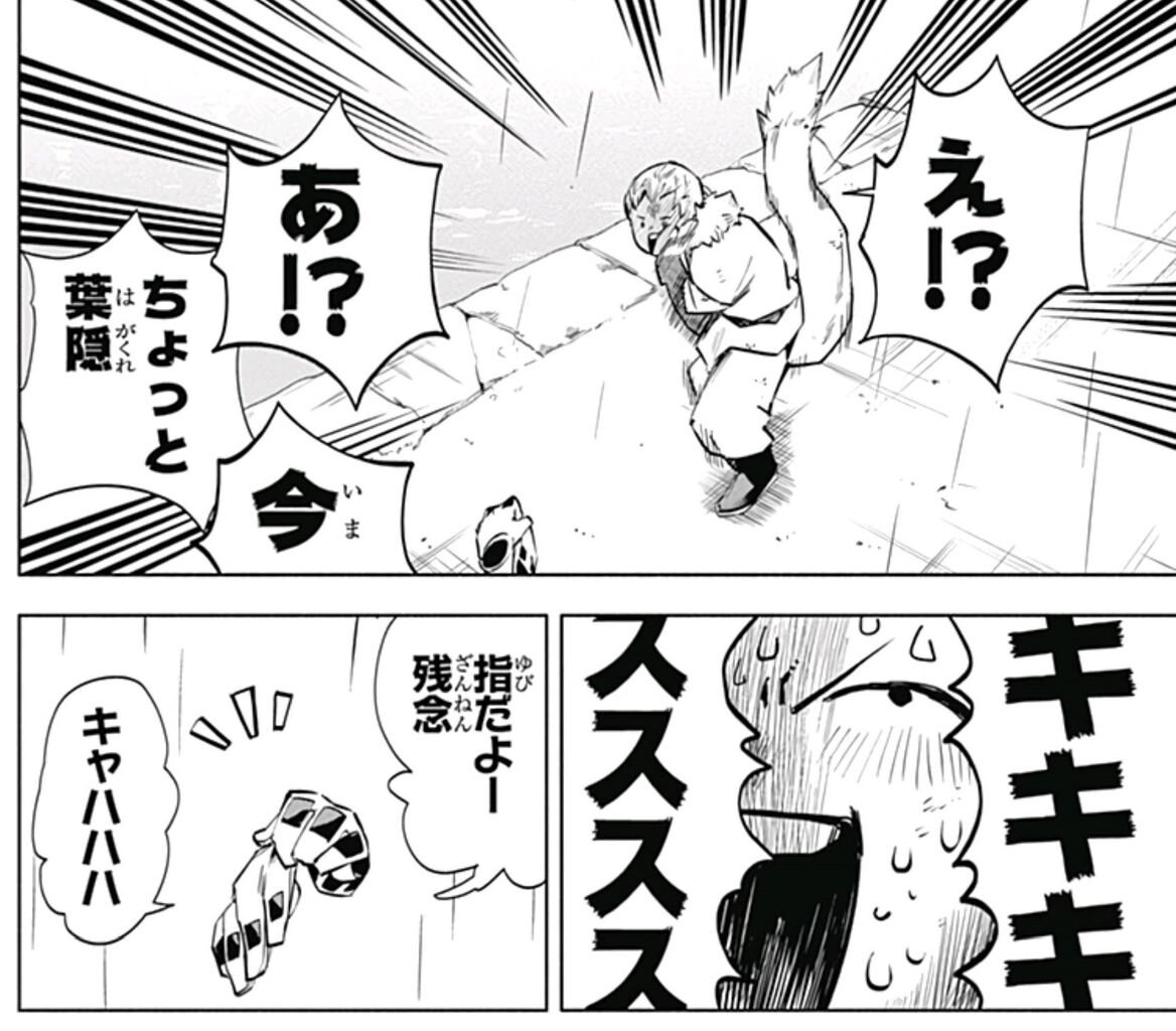 悲報 ヒロアカ の尾白くん なぜか急に読者に嫌われ始める ネット 本当にネタにもならんヤツは動物操るやつやぞ名前覚えてるやつあんまおらんやろ 画族
