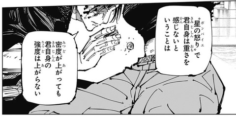 九十九