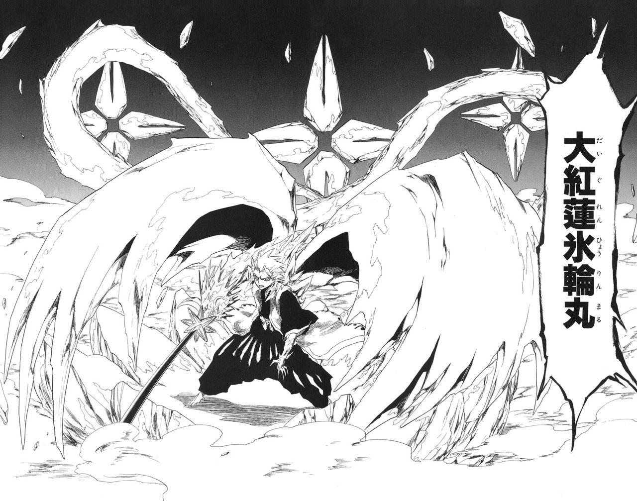 Bleach 最終回時の護廷十三隊の隊長一覧 最強ジャンプ放送局 Bleach 最終回時の護廷十三隊の隊長一覧 最強ジャンプ放送局