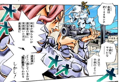 ジョンガリA