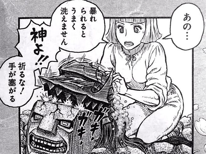 悲報 ベルセルク 再び長期休載へ キャスカ復活の日は来るのか 347話ネタバレ 最強ジャンプ放送局 悲報 ベルセルク 再び長期休載へ キャスカ復活の日は来るのか 347話ネタバレ 最強ジャンプ放送局