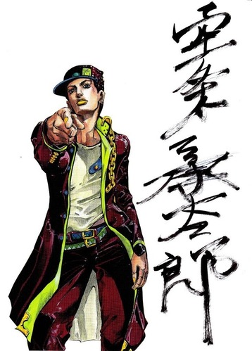 承太郎 (4)