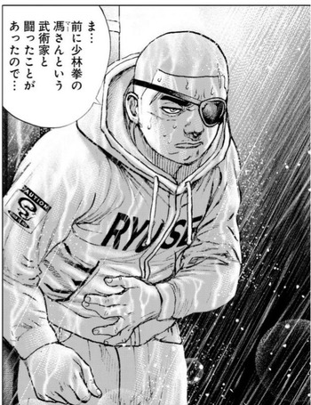 龍星