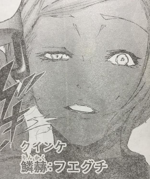東京喰種 Re 話ネタバレ アキラvs滝澤vsヒナミ 因縁の対決クル ゚ ゚ 最強ジャンプ放送局 東京喰種 Re 話ネタバレ アキラvs滝澤vsヒナミ 因縁の対決クル ゚ ゚ 最強ジャンプ放送局