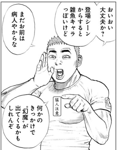 キー坊2