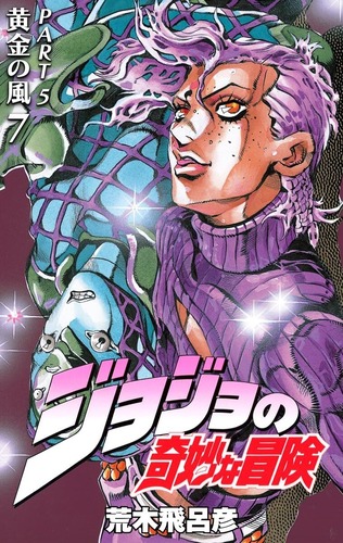 【画像】「ジョジョ」作者が26年ぶりに描いたディアボロ、9部の絵柄に合いすぎだろｗｗｗｗ