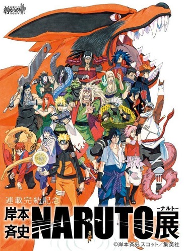 Naruto カカシの素顔 イケメン過ぎワロタwwwwww 画像 漫画まとめ うさちゃんねる Naruto カカシの素顔 イケメン過ぎワロタwwwwww 画像 漫画まとめ うさちゃんねる