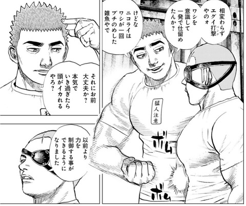 龍星