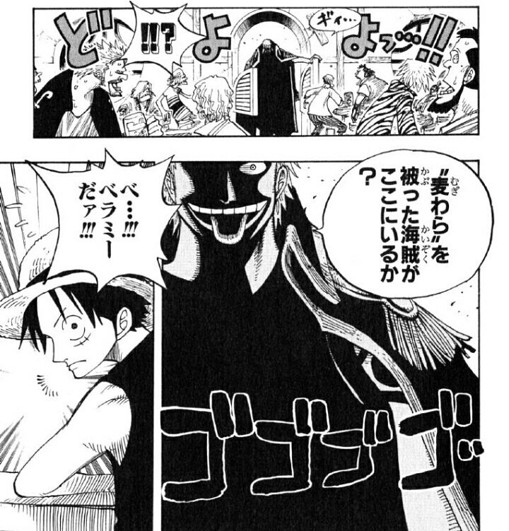 ワンピース 懸賞金1億9500万ベリーの大物 ハイエナのベラミーさん 海賊を辞めてしまう 画像 最強ジャンプ放送局 ワンピース 懸賞金1億9500万ベリーの大物 ハイエナのベラミーさん 海賊を辞めてしまう 画像 最強ジャンプ放送局