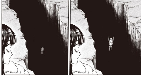 サイタマ