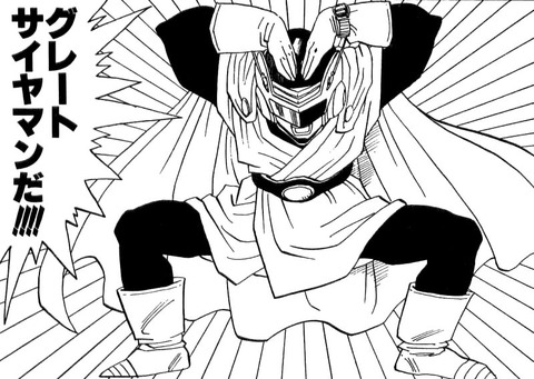 【ドラゴンボール】悟空「悟飯!レスバトルすっからおめぇの学生証貸してくれぇ!」 4a7f8998 s - 【ドラゴンボール】悟空「悟飯!レスバトルすっからおめぇの学生証貸してくれぇ!」
