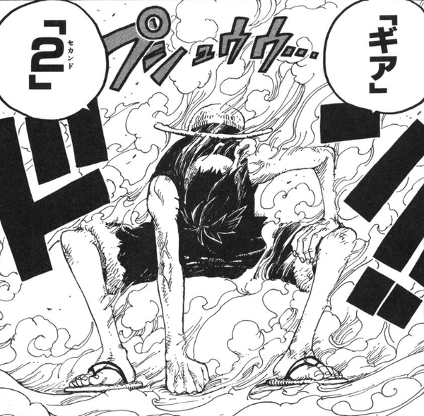 ワンピース ルフィ だから力いっぱい戦える方法を考えた ギア2 ええやん 最強ジャンプ放送局 ワンピース ルフィ だから力いっぱい戦える方法を考えた ギア2 ええやん 最強ジャンプ放送局