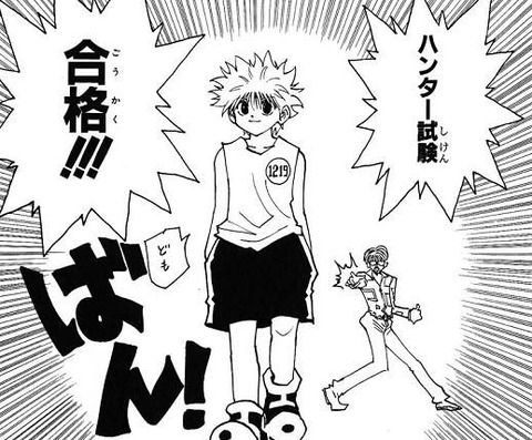 Hunter Hunter 最初のハンター試験の時のキルアwwwwww 画像 最強ジャンプ放送局 Hunter Hunter 最初のハンター試験の時のキルアwwwwww 画像 最強ジャンプ放送局