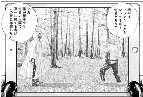 キー坊