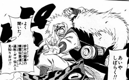 Naruto うちはイタチ 鬼鮫と二人がかりでも自来也には勝てない こマ 画像 最強ジャンプ放送局 Naruto うちはイタチ 鬼鮫と二人がかりでも自来也には勝てない こマ 画像 最強ジャンプ放送局