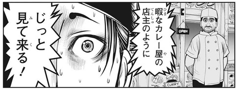 頼重2