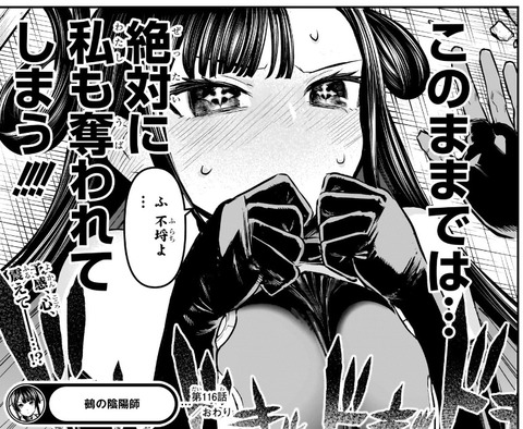 拿月2
