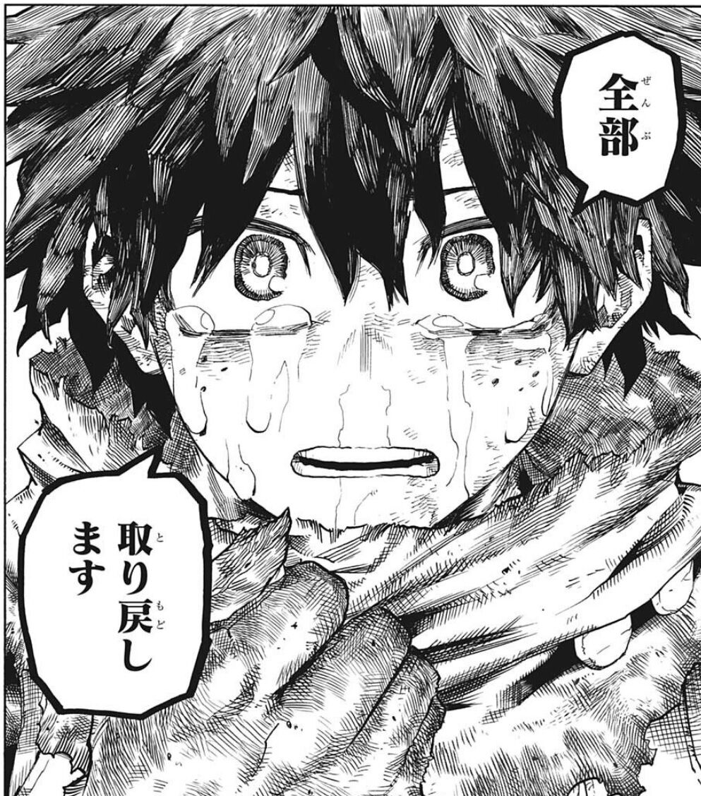 僕のヒーローアカデミア 325話感想 デク達と市民 明るい未来へ オールマイトが不穏すぎる ホモビの刃速報 僕のヒーローアカデミア 325話感想 デク達と市民 明るい未来へ オールマイトが不穏すぎる ホモビの刃速報