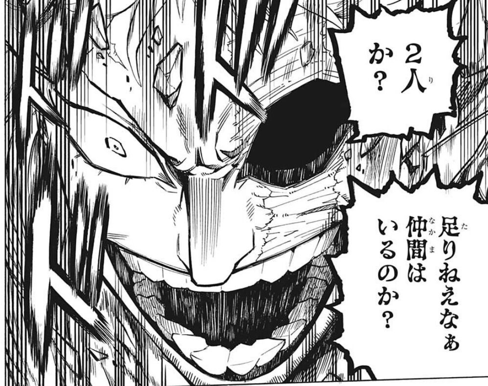 僕のヒーローアカデミア 307話感想 デク かつての強敵と再戦へ どんな戦いを見せてくれるのか 最強ジャンプ放送局 僕のヒーローアカデミア 307話感想 デク かつての強敵と再戦へ どんな戦いを見せてくれるのか 最強ジャンプ放送局