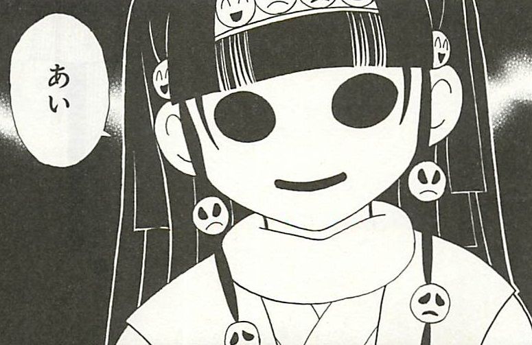 速報 Hunter Hunter 33巻で ナニカのとんでもない秘密が明らかに 画像 最強ジャンプ放送局