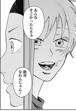 椿