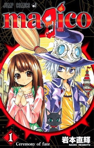 今の少年ジャンプなら「magico」「ソウルキャッチャーズ」「オレゴラッソ」が生き残れてたとかいう風潮ｗｗｗｗｗ