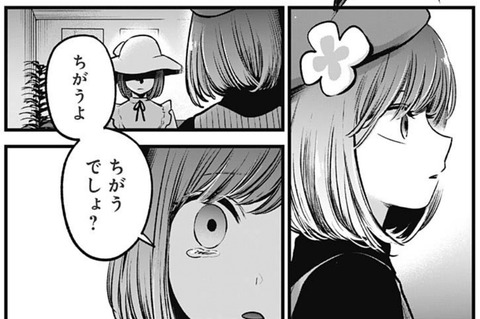 あかね2