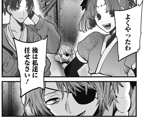 メルト