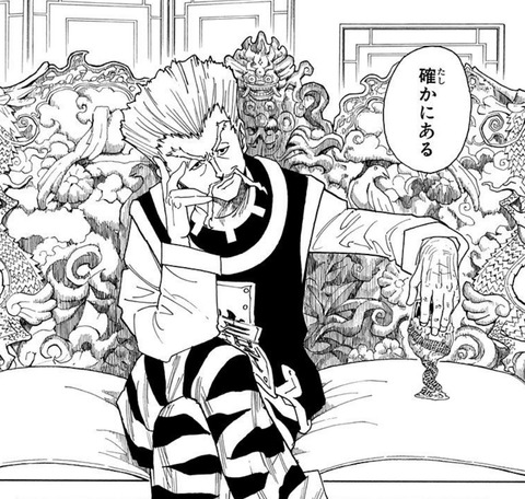 ゼノ